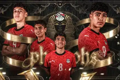 للصورة: لاعبو منتخب مصر للناشئين يحتفلون بالفوز على المغرب في كأس أمم إفريقيا تحت 17