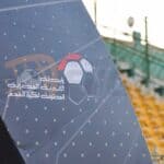 رابطة الأندية تكشف نظام الدوري المصري موسم 2026-2027