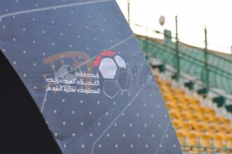 رابطة الأندية تكشف نظام الدوري المصري موسم 2026-2027