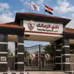 وزارة الرياضة تكشف 3 مسارات لحل أزمة أرض الزمالك في ميت عقبة