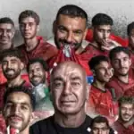 لاعبو منتخب مصر يحتفلون خلال مشاركتهم في كأس العالم 2026