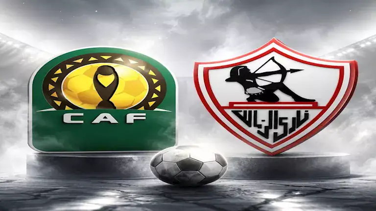 قفزة الزمالك في تصنيف كاف.. والأهلي يفقد القمة قبل القرعة