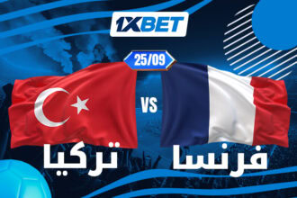 فرنسا تبدأ حقبة زيدان أمام تركيا في دوري الأمم مع 1xBet