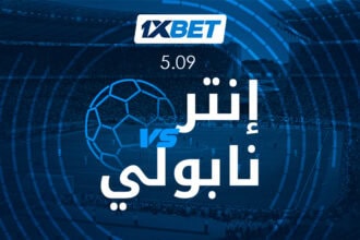 **Meta Title:** إنتر ضد نابولي: من يحسم قمة الكالتشيو؟ 1xBet تستعرض المواجهة **Meta Description:** تحلل 1xBet مواجهة إنتر ميلان ونابولي، مع أبرز المؤشرات الفنية، التشكيلتين المحتملتين وحظوظ الفريقين في حسم قمة الدوري الإيطالي