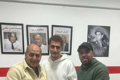 ثلاثي الزمالك يلتحق بمعسكر المنتخب الأولمبي استعدادًا لأمم إفريقيا