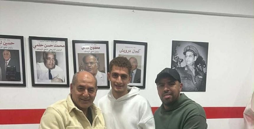 ثلاثي الزمالك يلتحق بمعسكر المنتخب الأولمبي استعدادًا لأمم إفريقيا