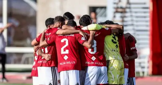 الأهلي يفتتح مشواره في كأس عاصمة مصر أمام بترول أسيوط