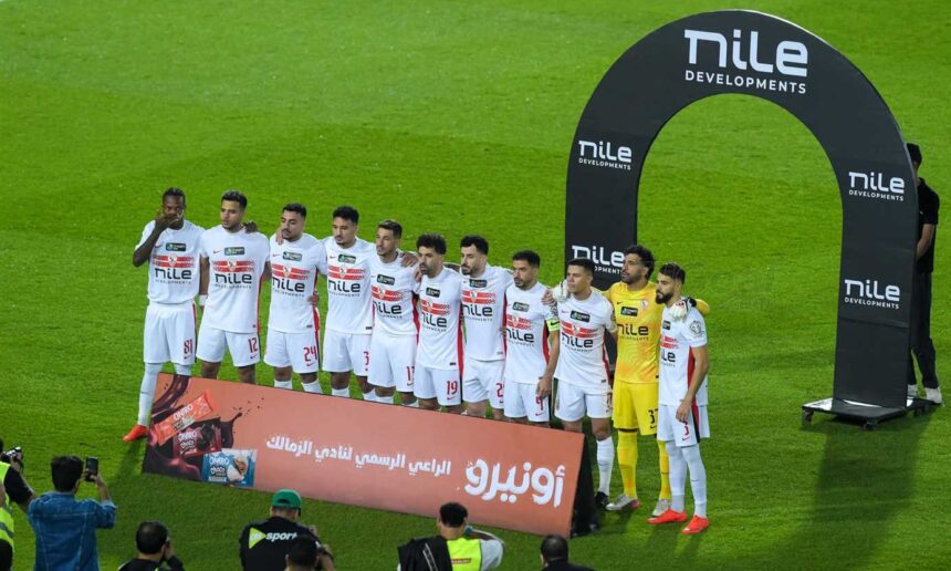 الزمالك يلاقي الجيش الرواندي في ذهاب دور الـ32 بدوري الأبطال